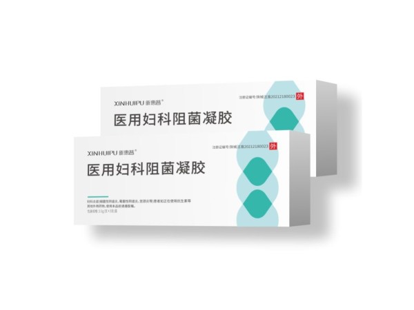 昕惠普醫(yī)用婦科阻菌凝膠3.5g