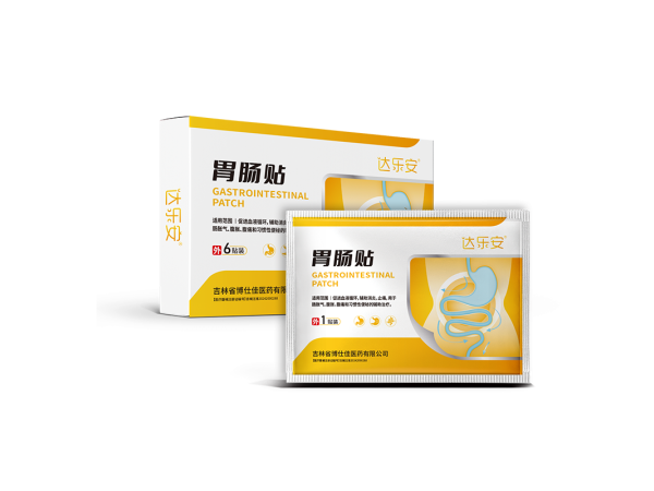 胃腸貼 oem貼牌代理二類械字號