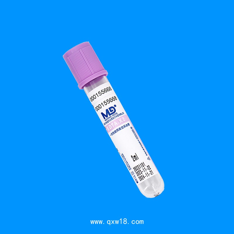 一次性使用真空采血管EDTA-K2抗凝管(血常規(guī)管)