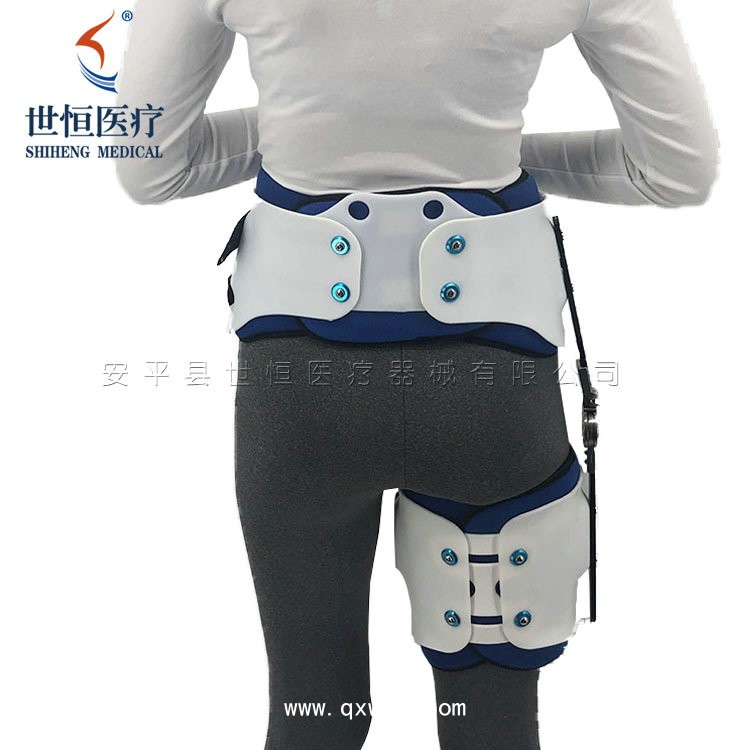 世康恒達 可調(diào)髖關(guān)節(jié)固定支具髖關(guān)節(jié)骨折術(shù)后康復固定