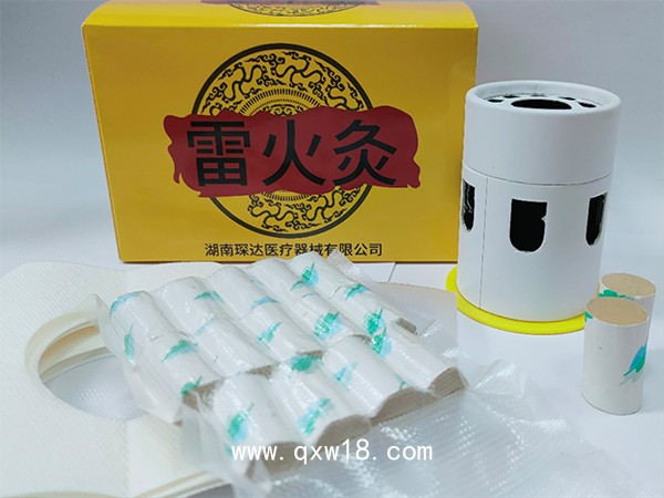雷火灸、隔物灸、督灸、灸療裝置