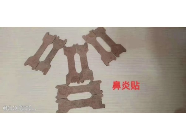 鼻炎貼