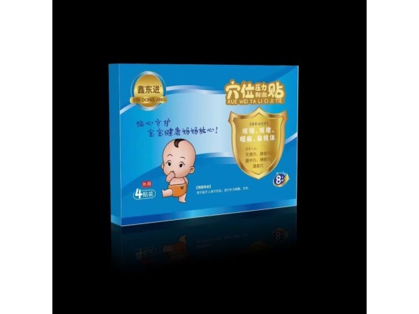 兒童穴位壓力刺激貼-《推拿治療學(xué)》咳喘、咳 嗽、咽扁、扁桃體