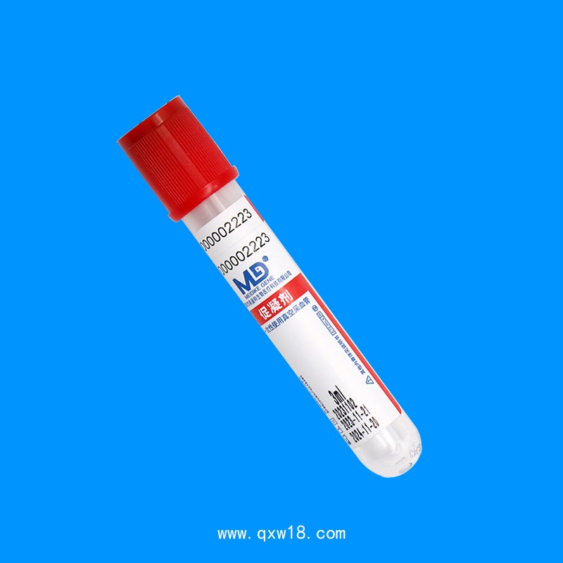 一次性使用真空采血管(紅色頭蓋:促凝管)
