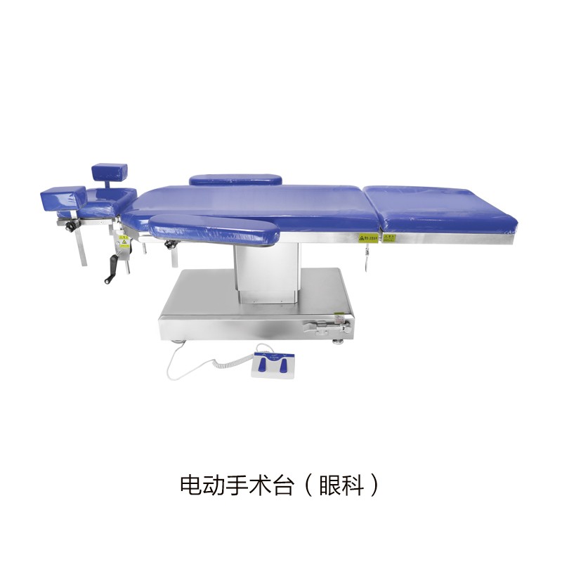 電動(dòng)手術(shù)臺(tái)