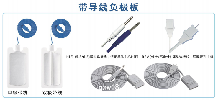 中性電極負極板（隨棄式導(dǎo)電粘膠）
