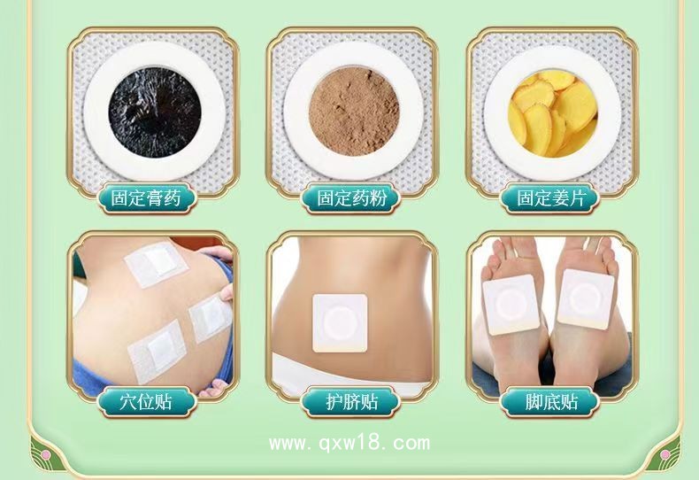 穴位貼代加工，各種規(guī)格尺寸定制，專業(yè)穴位貼貼牌代工