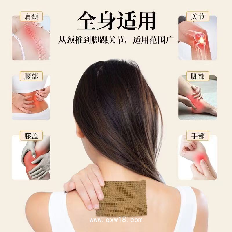 透骨貼膏藥貼牌代工，支持來(lái)料貼牌加工，正規(guī)批文