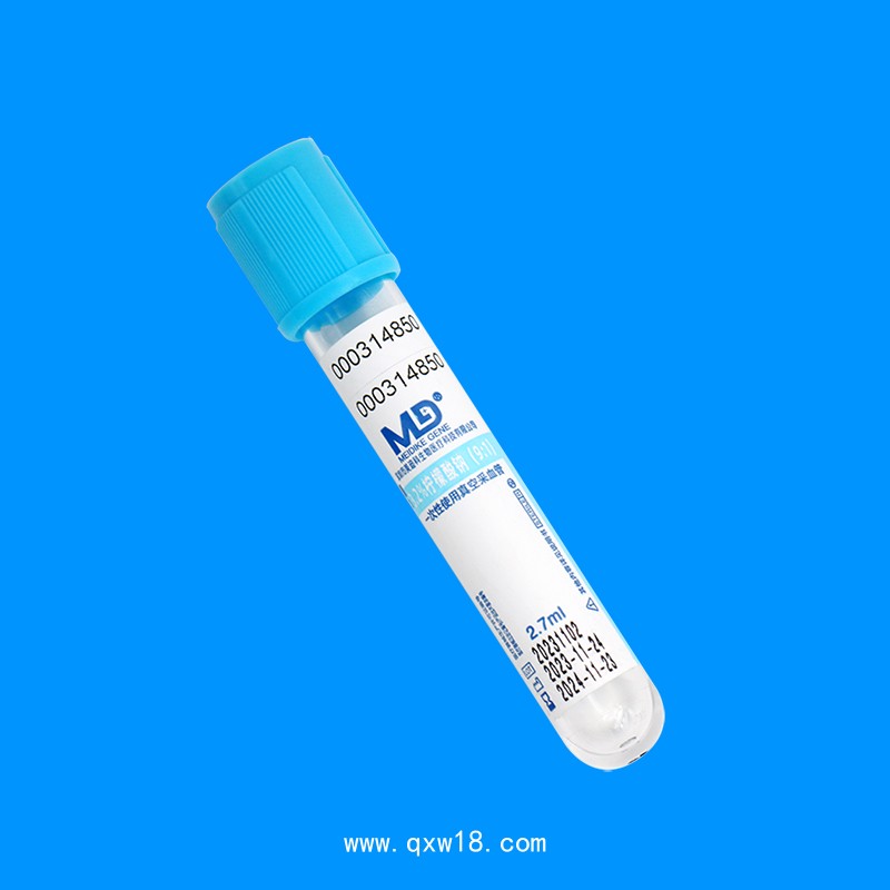 一次性使用真空采血管(藍(lán)色頭蓋3.2%檸檬酸鈉1:9凝血試驗(yàn)管)