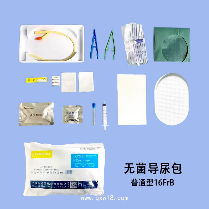 億信一次性使用無菌導尿包