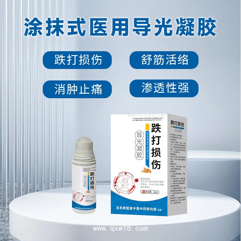 手術用一次性水凝膠眼部用貼劑 醫(yī)用麻醉眼貼 規(guī)格多樣 可供醫(yī)院藥店
