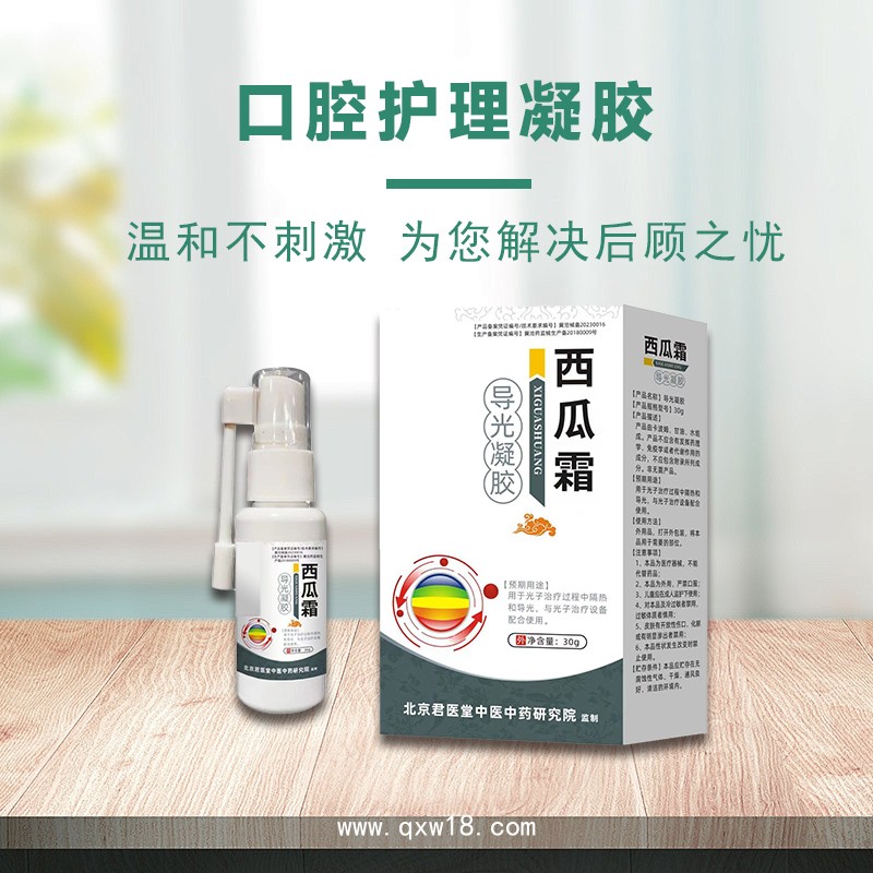 手術用一次性水凝膠眼部用貼劑 醫(yī)用麻醉眼貼 規(guī)格多樣 可供醫(yī)院藥店