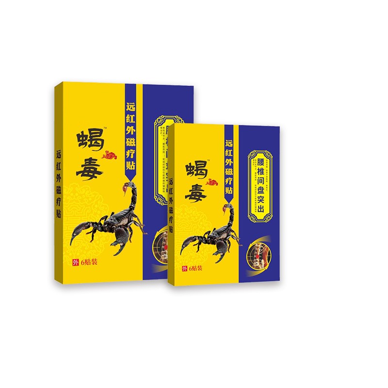 開創(chuàng)嘉業(yè) 導(dǎo)光凝膠面部貼敷補水保濕修復(fù)型 貼牌代加工廠家
