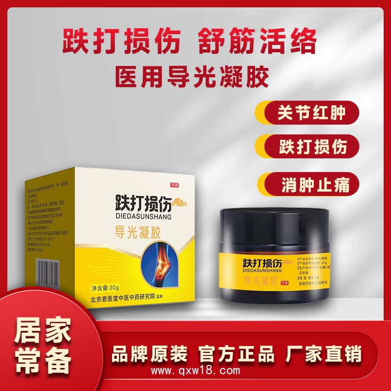 開創(chuàng)嘉業(yè) 導(dǎo)光凝膠面部貼敷補水保濕修復(fù)型 貼牌代加工廠家