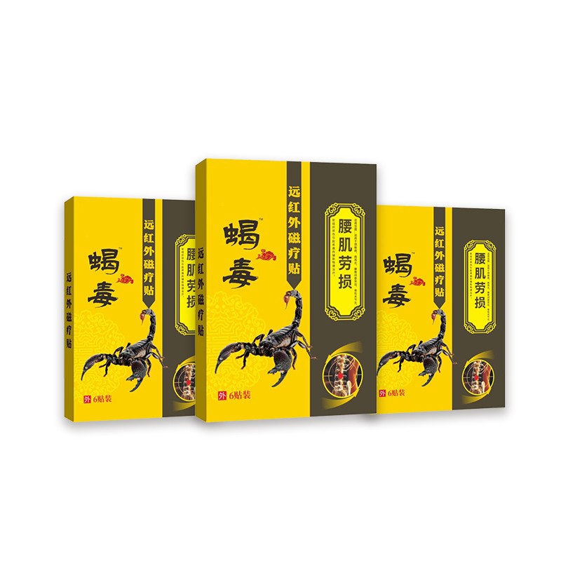 開(kāi)創(chuàng)嘉業(yè) 筋骨型導(dǎo)光凝膠 滾輪式按摩 植物萃取 60g/瓶可貼牌
