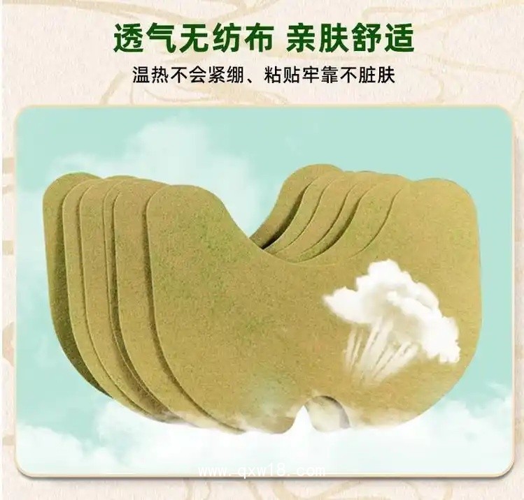 貼劑膏貼定制代工頸椎膝蓋OEM穴位敷貼批發(fā)貼牌廠家 山東國(guó)全藥業(yè)