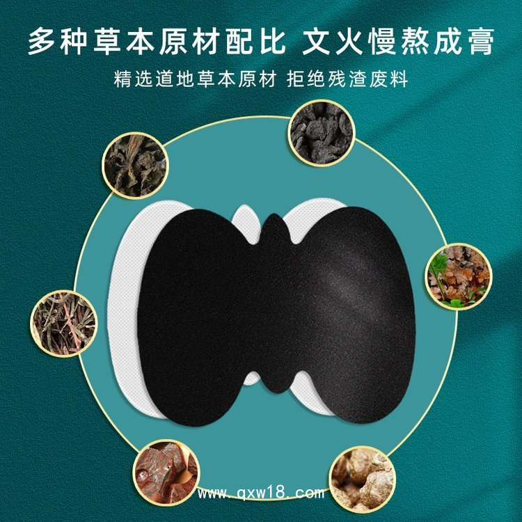 手工黑膏藥貼牌代加工定制廠家 代工批發(fā)均可 源頭廠家 免費打樣