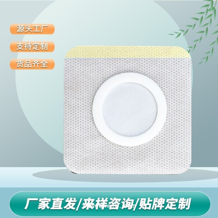 穴位貼OEM貼牌代加工廠家 腰頸椎腰肌勞損疼痛貼 批發(fā)代理定制