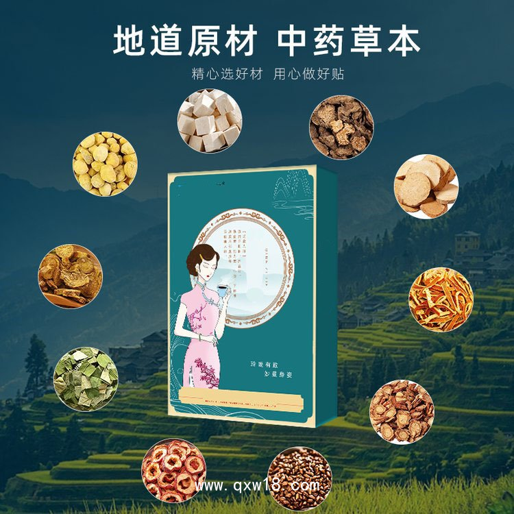 減肥貼OEM貼牌代加工生產(chǎn)廠家 草本萃取油切大肚貼 塑性好身材