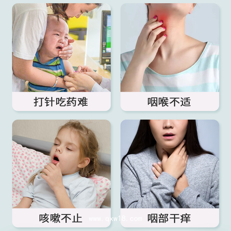 咳喘保健貼寶寶咽部干癢貼 穴位壓力刺激貼OEM貼牌代加工 國全藥業(yè)