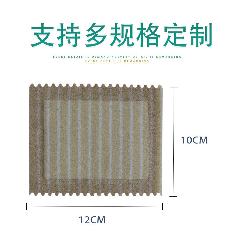 膏藥貼代工 水刺布黑膏貼現(xiàn)貨批發(fā) 頸肩腰腿無(wú)殘留頸椎關(guān)節(jié)膝蓋貼 OEM貼牌廠家 九興藥業(yè)