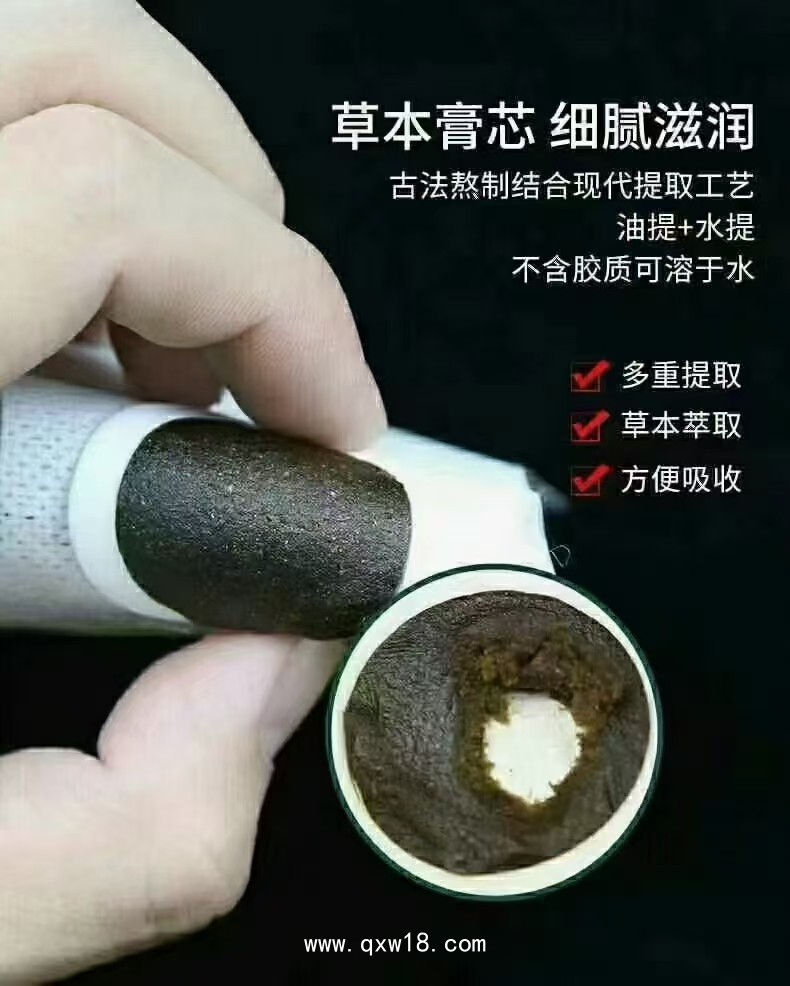 天麻川穹貼