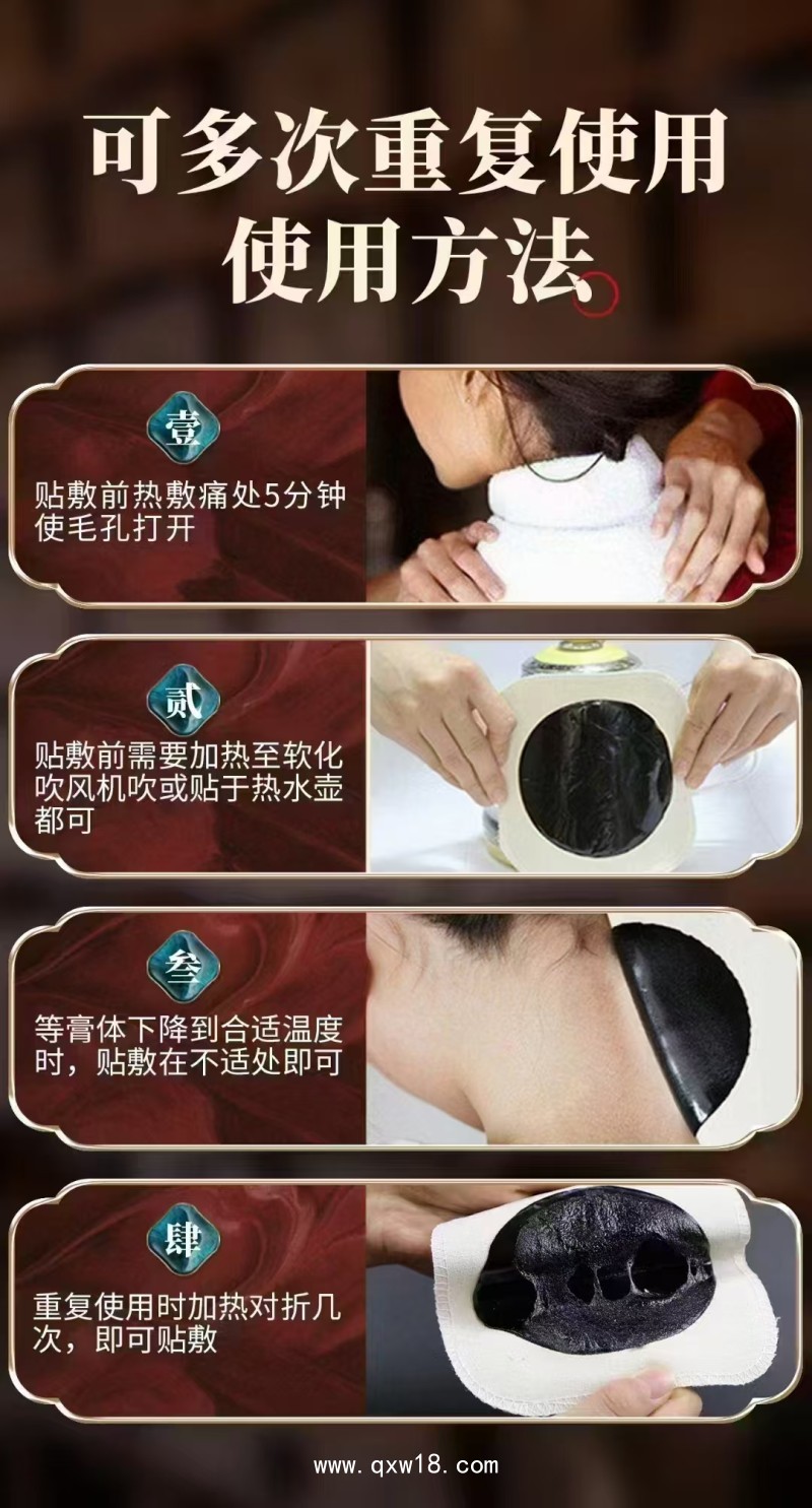 天麻川穹貼