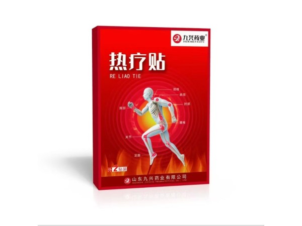 熱療貼