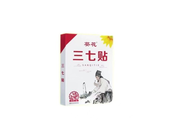 三七貼