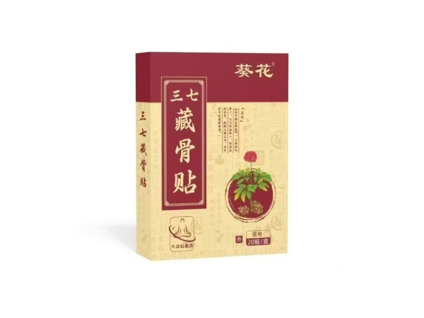 三七藏骨貼