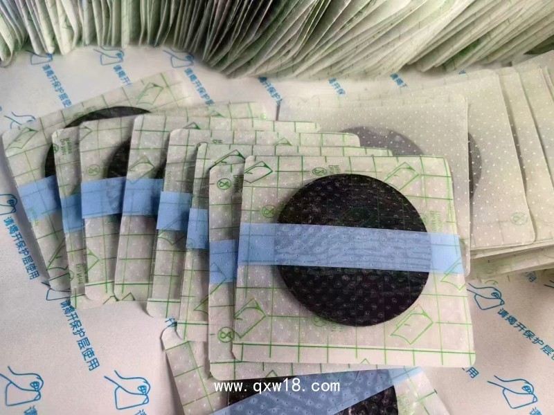 三七貼