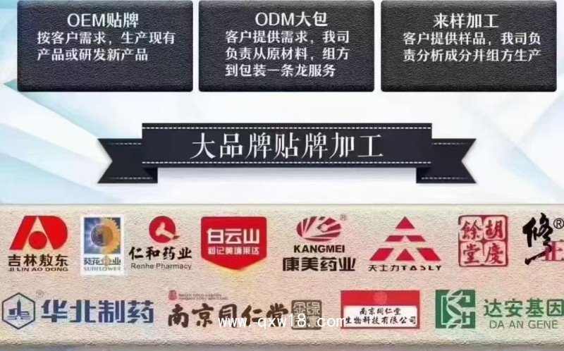 足跟貼