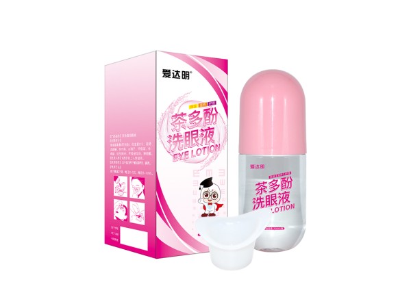 茶多酚洗眼液廠家批發(fā)洗眼液OEM貼牌洗眼水代加工定制
