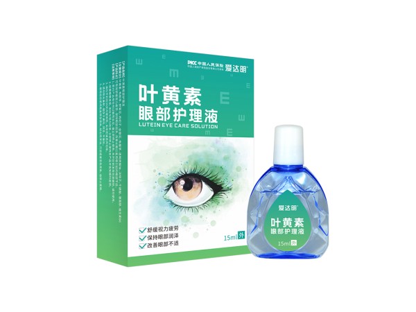 葉黃素眼部護(hù)理液OEM眼部護(hù)理液廠家批發(fā)眼部護(hù)理液代加工定制眼部護(hù)理液