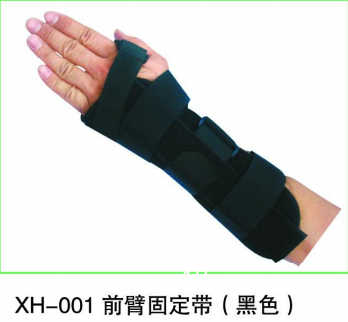 腕關(guān)節(jié)固定帶，前臂固定帶，醫(yī)用固定帶，護(hù)腕護(hù)手掌