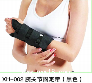 腕關(guān)節(jié)固定帶，前臂固定帶，醫(yī)用固定帶，護(hù)腕護(hù)手掌