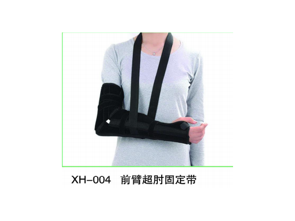 肘關(guān)節(jié)固定帶，約束帶，醫(yī)用固定帶