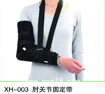 肘關(guān)節(jié)固定帶，約束帶，醫(yī)用固定帶