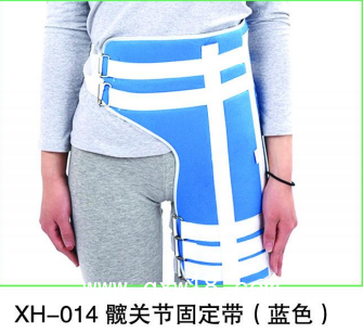 增強(qiáng)型髖關(guān)節(jié)固定帶 成人髖關(guān)節(jié)支具下肢固定帶運(yùn)動(dòng)腿部固定帶