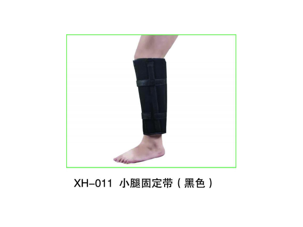 增強(qiáng)型小腿固定帶，脛腓超踝固定支具