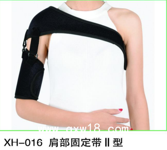 肩部固定帶 肩部運(yùn)動托帶 肩部扭傷固定帶