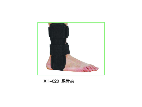 踝骨夾踝骨固定帶支具腳踝固定帶腳踝固定支具醫(yī)用約束帶