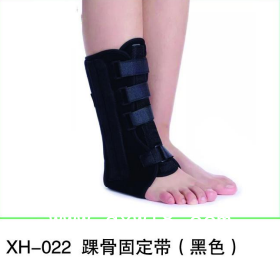 踝骨夾踝骨固定帶支具腳踝固定帶腳踝固定支具醫(yī)用約束帶