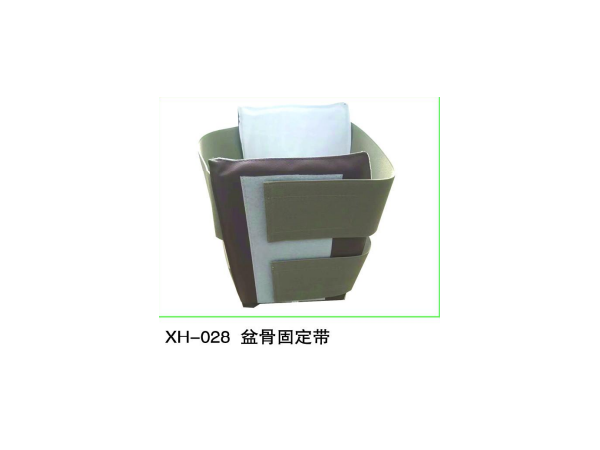 骨盆固定帶骨盆固定支具醫(yī)用骨盆矯正帶 產(chǎn)后骨盆修復(fù)帶 透氣骨盆固定支具