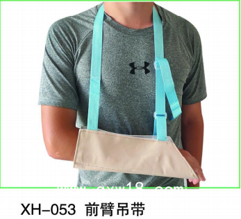 港式吊帶前臂吊帶肩頸腕托帶骨折吊帶骨折器材骨科器材支具吊帶多功能吊帶