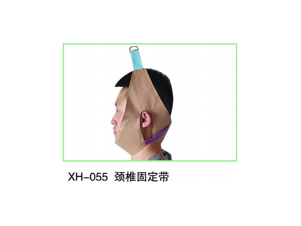 頸椎牽引帶 枕頜帶  帆布頸椎牽引帶（優(yōu)質(zhì)型）頸椎牽引 佩戴舒適