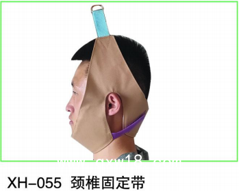頸椎牽引帶 枕頜帶  帆布頸椎牽引帶（優(yōu)質(zhì)型）頸椎牽引 佩戴舒適