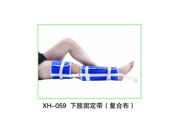 骨折復(fù)位牽引器下肢固定帶矯正康復(fù)護(hù)理支架