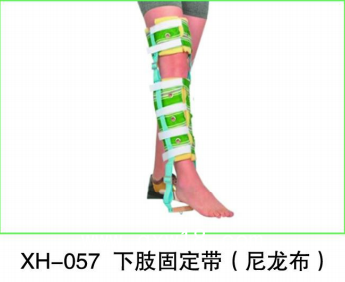 骨折復(fù)位牽引器下肢固定帶矯正康復(fù)護(hù)理支架