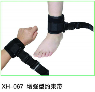 增強型 手腕固定帶 腳踝固定帶 四肢固定帶膝部固定帶 四肢約束帶 醫(yī)用固定帶